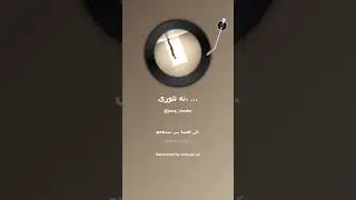 نه تئوری، فقط یک دلیل Keine Theorie, nur ein Grund 1