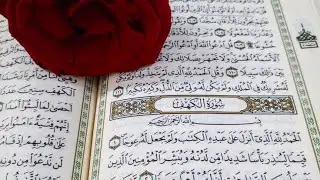 aaye Quran pak padhte Hain ❤️❤️❤️🤲🤲🤲