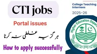 Cti jobs 2025 online apply| Cti job in Punjab 2025| cti portal issue| cti jobs 2025| cti jobs 