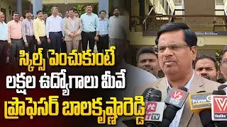 స్కిల్స్ పెంచుకుంటే..State Council of Higher Education Chairman Professor Balakrishna Reddy