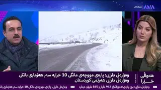 ڕاستەوخۆ