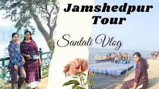 Jamshedpur Tour || Chandil Dam Re First time Boating Huina || Santhali Vlog @Kiskufamilysbg 