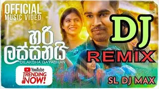 Hari Lassanai DJ Remix | හරි ලස්සනයි දුර ඈත පේන නිල්වලා | Dilaksha Gayashan | SL DJ MAX | 2023 | DJ