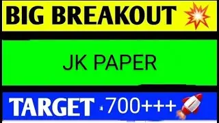 JK PAPER SHARE LATEST NEWS TODAY,JK PAPER SHARE ANALYSIS,JK PAPER SHARE REVERSAL,JK PAPER SHARE NEWS