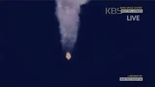 Nuri Flight 2 (KSLV-II) Successfully Launches Towards Space