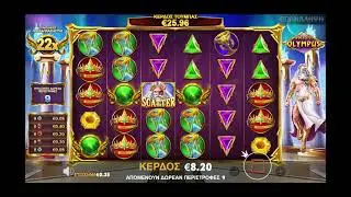 gates of olympus slot low stakes big win #2(581x)