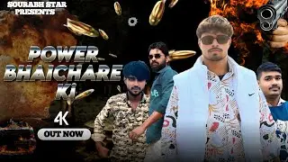 Power Bhaichare Ki | (official Video) | Sourabh Star | Amit Baisla | New Haryanvi Song 2026 