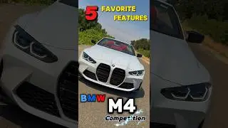 5 любимых особенностей BMW M4 Competition!