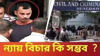 R G Kar Case: Is justice possible in the doctor's rape and murder case?