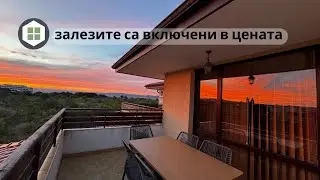 Трехкомнатный апартамент в Несебре