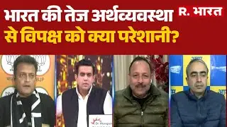 Elon Musk News: भारत की तेज अर्थव्यवस्था से विपक्ष को क्या परेशानी? | PM Modi | Rahul Gandhi | Trump