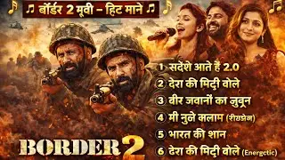 Border 2 movie 🎥 top hit gane 💕