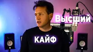Def Leppard - Love Bites (кавер на русском)  COVER by Anry Roi