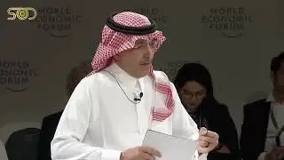 WEF | HE Finance Minister: Saudi Vision 2030 bolsters economic resilience.