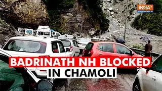 Uttarakhand monsoon crisis: Badrinath National Highway blocked due to incessant rain #indiatvnews