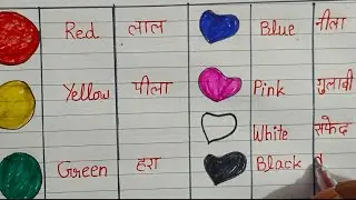 Colours name in hindi and english। रंगों के नाम ।#learncolors  #kidsstudypark #colours