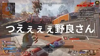 2,000ダメ出せてればキャリーではないよね！？野良様が強くて楽しかった｜APEX ソロラン