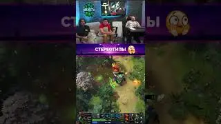 THE MAIN THING IS THE SOUL! - Dota 2 #twitch #dota2 #stream #theinternational2025