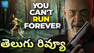 You Cant Run Forever Movie Review | You Cant Run Forever Movie Review Telugu | Telugu Movie Review