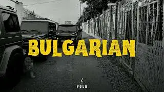 Mafya Müziği ►BULGARIAN◄ | Turkish Tulum Trap | By Pola Beats