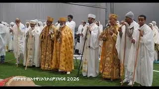 St Tekle Haimanot Church.Epiphany_2026_Part 1