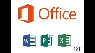MicroSoft PowerPoint 2016
