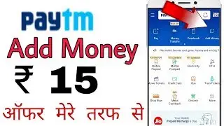 Paytm Free Add Money ₹15 😊😊