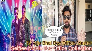 Selfiee Movie Box Office Collection Day 1 Official Box Office Master By Ajju Bhai | Akshay Kumar