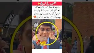 Ankhun ky gird halky #viralshort #humanity #emostionl