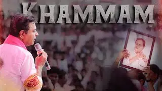 కాంగ్రెస్ పార్టీని భూస్థాపితం చేయడానికి ప్రజలు సిద్ధంగా ఉన్నారు ||  | KTRForPeople | BRSParty |
