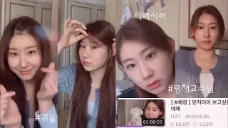[라이브 다시보기] #령채교수님