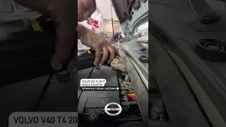 Прокачка гальм. системи💨 #volvo #automobile #вольво #mechanic #volvov40 #v40 #brakesystem #fix