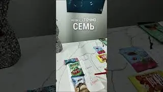 🍭Сладости без сахара. ТОП от доктора @detsdoc!