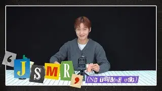 [J-SMR No Talking] 승준이 들려주는 라이팅 소리 ㅣ 연필, 만년필, 유성매직 ㅣ ONF (온앤오프)