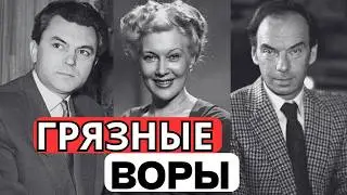 ХУЖЕ ДОЛИНОЙ: 10 звезд СССР, которые отнимали жилье у бедных, чтобы расширить свои хоромы!