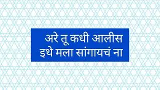 विक्रांत इंद्राला सं-पवायचा प्लॅन बनवतो इंद्र आणि राणी त्या माणसाला बघतात