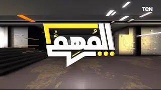 #المهم في شركة ترسانة الإسكندرية.. امتلاك القوة والقدرة والبحر