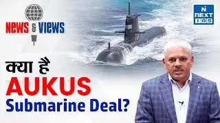 What is AUKUS | U.S. Virginia Class Nuclear Powered Submarine - Explained | News and Views | UPSC