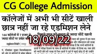 prsu news today || prsu exam news || prsu admission 2022 || prsu news || prsu admission news ||