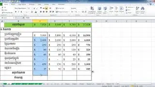 Sum, Total function using in excel tutorials speak khmer, Daily MarkTips