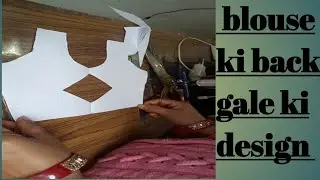 Blouse ki back design## block video##  SonyRawat