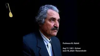 Interview with Prof Ali Abdoli - with English subtitle