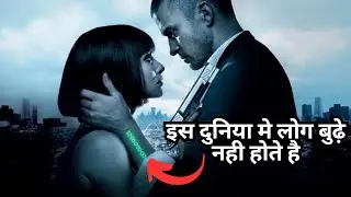 In Time (2011) full movie || explained in Hindi and Urdu || summarised in Hindi
