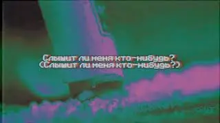 ☆Lil PeeP☆ - 16 Lines - Перевод (rus subs)