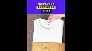 400克加絨圓領衛衣！#加絨衛衣  #銀狐絨衛衣  #圓領衛衣 1126af
