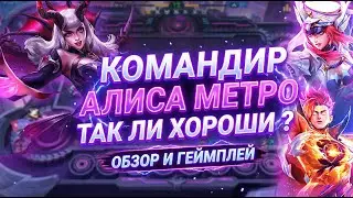КАК ВЗЯТЬ ТОП-1? Клауд и Фрея в 3 ЗВЕЗДЫ уничтожают лобби!