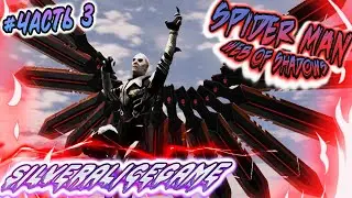 Схватка со СТЕРВЯТНИКОМ и сумасшедшими людьми в Spider Man - Web of Shadows▶️ЧАСТЬ 3
