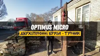 Optimus micro #gym #optimus #турник