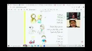 Arabic Language Course (Demonstrative Pronouns ) Rihlatal-Quran Online Academy