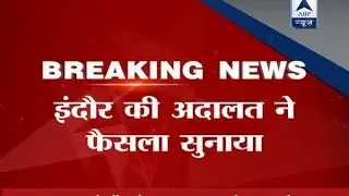Vyapam Case: Two students to serve three years of imprisonment each: Indore Court